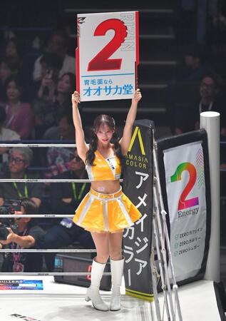 ＲＩＺＩＮガール（撮影・出月俊成）