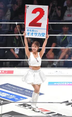 ＲＩＺＩＮガール（撮影・出月俊成）
