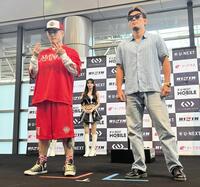 RIZINが5大発表中4つを発表 RENAが7・28超RIZIN