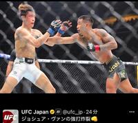 ＵＦＣ　ＪＡＰＡＮの公式Ｘ＠ｕｆｃ＿ｊｐより