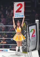 ＲＩＺＩＮガール（撮影・出月俊成）
