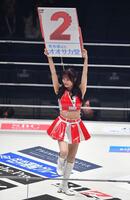 ＲＩＺＩＮガール（撮影・出月俊成）
