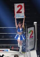 ＲＩＺＩＮガール（撮影・出月俊成）
