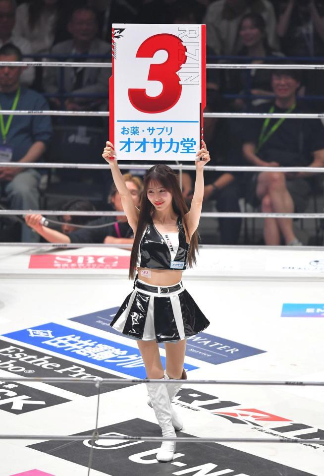 ＲＩＺＩＮガール（撮影・出月俊成）