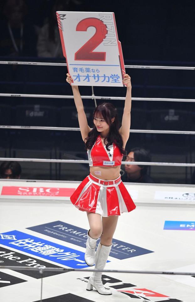 ＲＩＺＩＮガール（撮影・出月俊成）