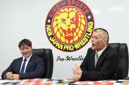 引退会見をする天山広吉（右）と同席した棚橋弘至社長（撮影・佐々木彰尚）