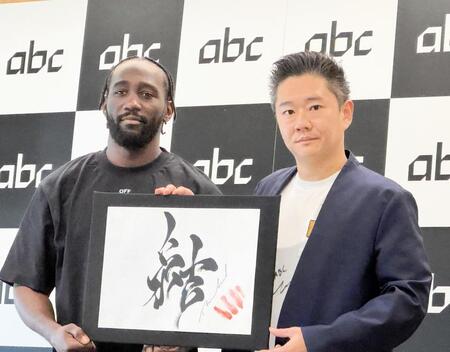 合弁会社「クロフォード・プロダクション・ジャパン」設立に向けて「拳」で調印したテレンス・クロフォード氏（左）とａｂｃ株式会社の松田元代表取締役