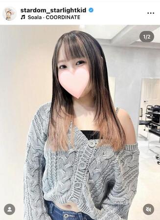 スターライト・キッドのインスタグラム（＠ｓｔａｒｄｏｍ＿ｓｔａｒｌｉｇｈｔｋｉｄ）から