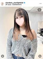 スターライト・キッドのインスタグラム（＠ｓｔａｒｄｏｍ＿ｓｔａｒｌｉｇｈｔｋｉｄ）から