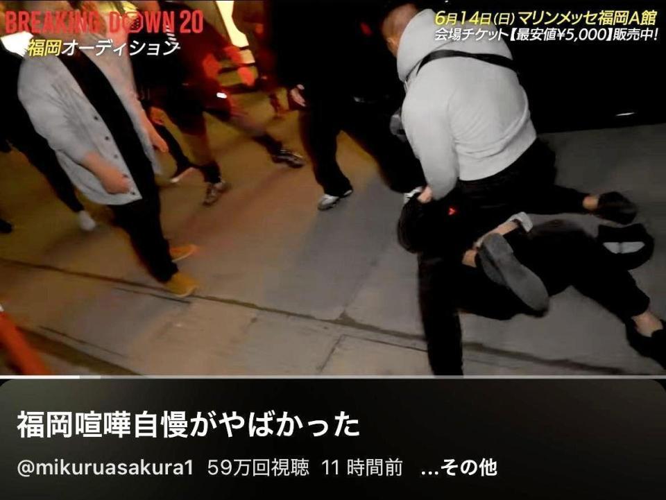 朝倉未来のＹｏｕＴｕｂｅチャンネルより