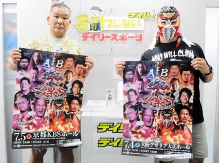 ゼロワン「火祭り」への展望を語った田中将斗（左）、ハヤブサ