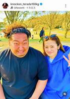ノッコン寺田のインスタグラム（＠ｋｎｏｃｋｏｎ＿ｔｅｒａｄａ１５０ｋｇ）から