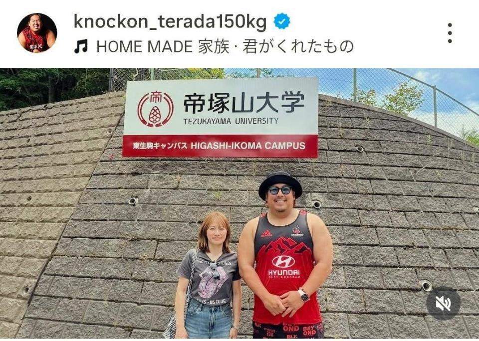 ノッコン寺田のインスタグラム（＠ｋｎｏｃｋｏｎ＿ｔｅｒａｄａ１５０ｋｇ）から
