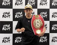 一夜明け会見を行った矢吹正道