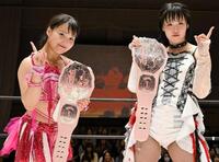 防衛に成功した渡辺未詩（左）と辰巳リカ（東京女子プロレス提供）