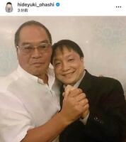 大橋秀行会長インスタグラム（ｈｉｄｅｙｕｋｉ＿ｏｈａｓｈｉ）より