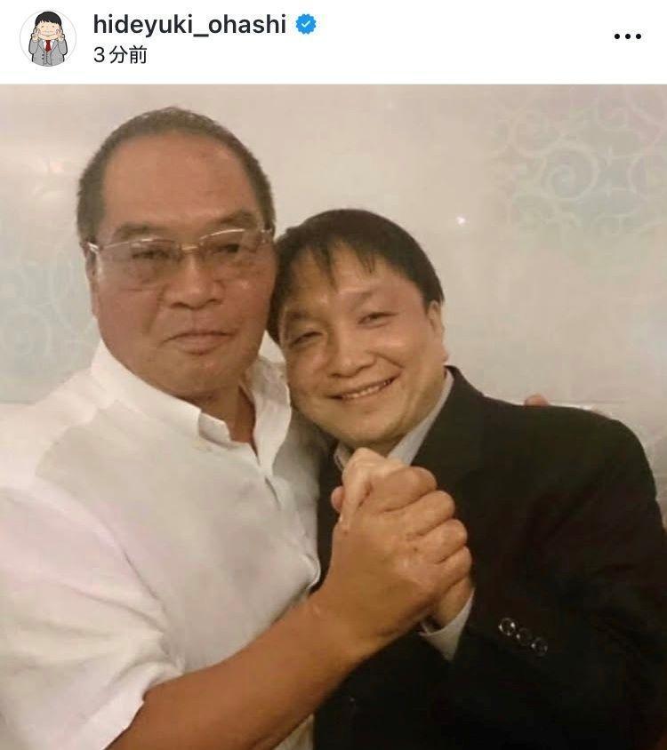 大橋秀行会長インスタグラム（ｈｉｄｅｙｕｋｉ＿ｏｈａｓｈｉ）より