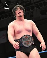 ベルトを奪取した田村男児