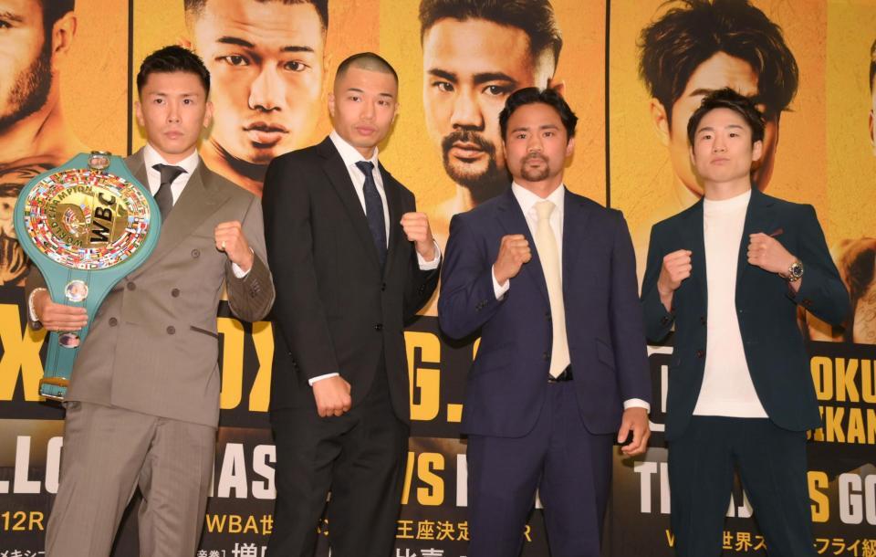 Ｕ-ＮＥＸＴ　ＢＯＸＩＮＧ６会見で早くも気合みなぎる（左から）岩田翔吉、増田陸、比嘉大吾、寺地拳四朗（撮影・持木克友）