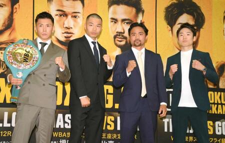 早くも気合みなぎる（左から）岩田翔吉、増田陸、比嘉大吾、寺地拳四朗（撮影・持木克友）