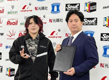 スターダム再入団が正式発表された林下詩美（左）と岡田太郎社長