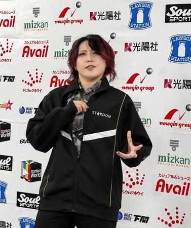 スターダム再入団が正式決定した林下詩美