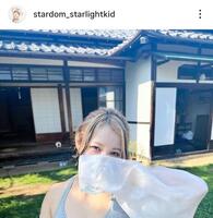スターライト・キッドのインスタグラム（＠ｓｔａｒｄｏｍ＿ｓｔａｒｌｉｇｈｔｋｉｄ）から