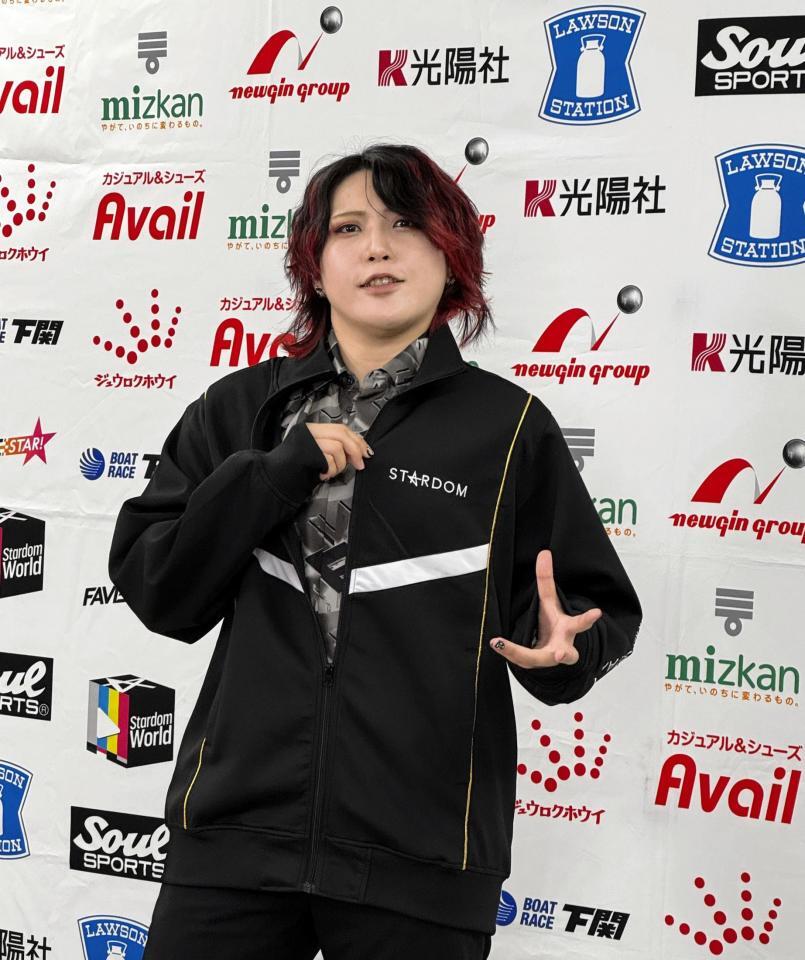 スターダム再入団が正式決定した林下詩美