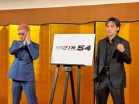初のプロＭＭＡで直樹（左）と対戦することが決まったＢＤ戦士の細川一颯