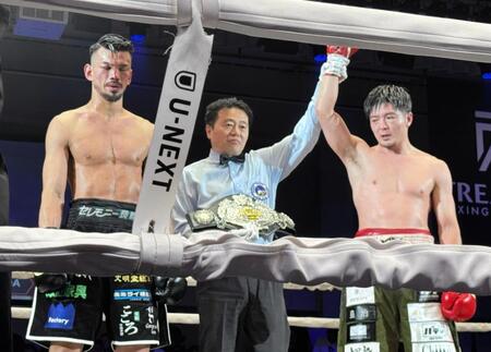 辻本純兵（左）を破り、初防衛に成功した左右田泰臣