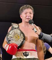 　初防衛に成功した左右田泰臣