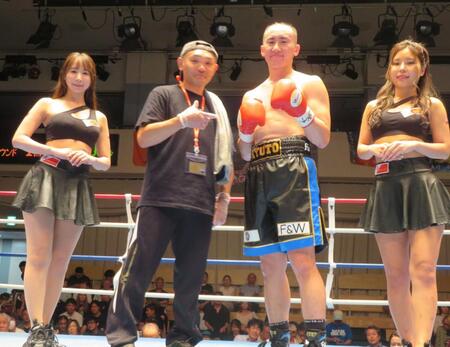ジム関係者、ラウンドガールと記念撮影を行う新田陸人（中央右）