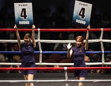 ボードを持つラウンドガール（撮影・西岡正）