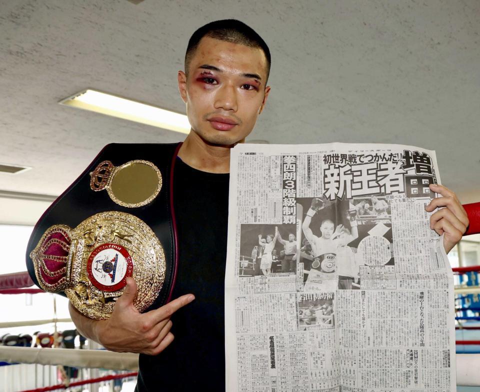 デイリースポーツを手にポーズをとる増田陸
