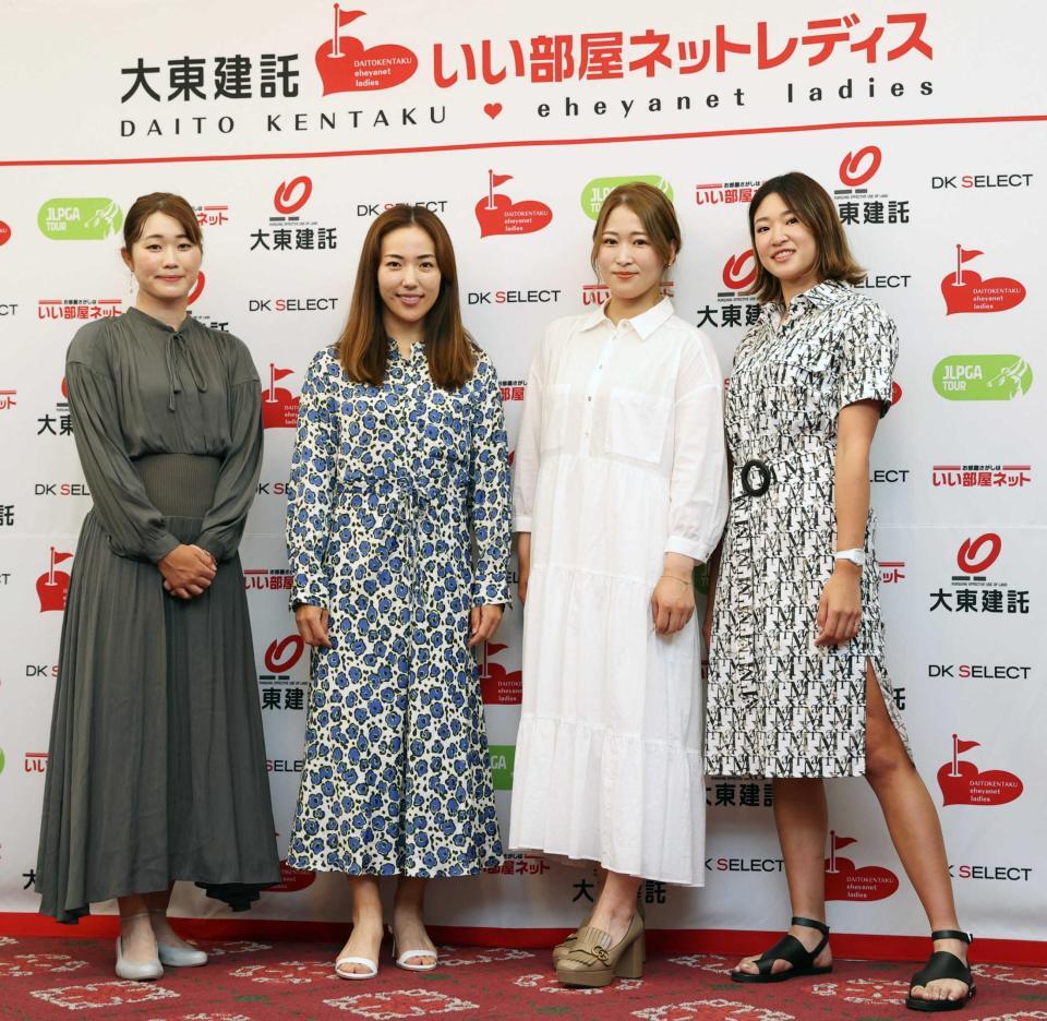 ドレスアップして前夜祭に臨む（右から）原英莉花、田村亜矢、笠りつ子、植竹希望＝２０２２年７月
