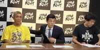 次戦を発表した（左から）亀田京之介、亀田興毅ファウンダー、野口喜士会長