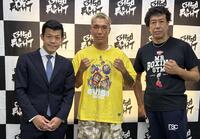 次戦を発表した（左から）亀田興毅ファウンダー、亀田京之介、野口喜士会長