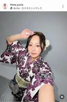 姫ゆりあのインスタグラム（＠ｈｉｍｅ．ｙｕｒｉａ）から