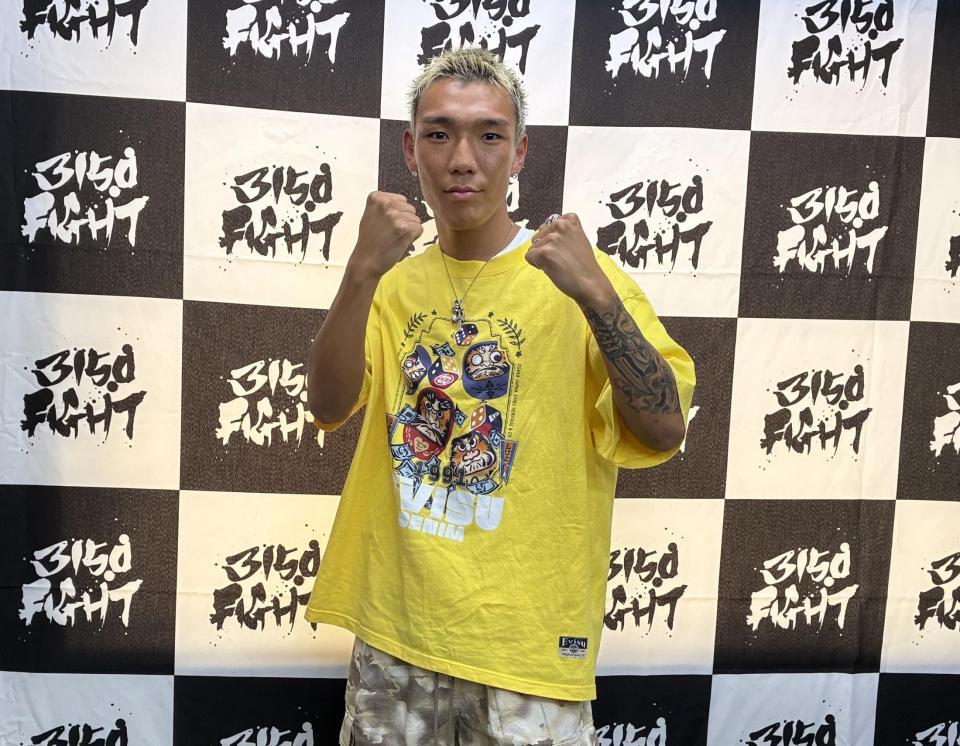 次戦を発表した亀田京之介