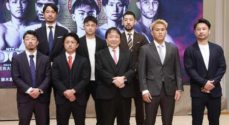　写真に納まる（前列左から）八重樫トレーナー、石井武志、大橋会長、藤木勇我。（後列左から）志成プロモーション・二宮代表、吉良大弥、佐々木会長