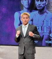 ９・２世界戦興行でプロ２戦目が決まった藤木勇我