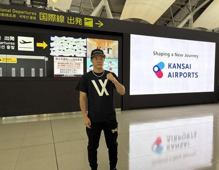 メキシコ合宿へ出発した亀田和毅＝関西空港