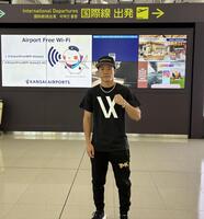 メキシコ合宿へ出発した亀田和毅＝関西空港
