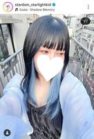 スターライト・キッドのインスタグラム（＠ｓｔａｒｄｏｍ＿ｓｔａｒｌｉｇｈｔｋｉｄ）から
