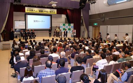 報告会に出席した中谷潤人（撮影・石井剣太郎）