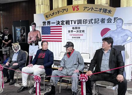 猪木-アリ５０周年展のオープニングセレモニーに出席した（左から）初代タイガーマスク・佐山サトル、藤波辰爾、藤原喜明、前田日明