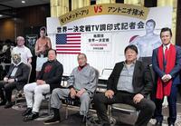 猪木-アリ５０周年展のオープニングセレモニーに出席した（前列左から）初代タイガーマスク・佐山サトル、藤波辰爾、藤原喜明、前田日明