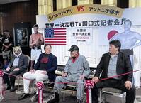 猪木-アリ５０周年展のオープニングセレモニーに出席した（左から）初代タイガーマスク・佐山サトル、藤波辰爾、藤原喜明、前田日明