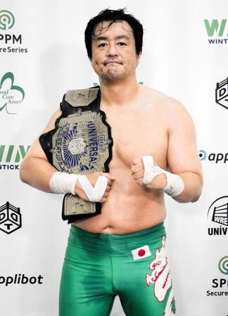 試合後の会見でベルトを肩にかける田口隆祐
