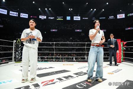 挨拶に立ったＮＯＥＬ（左）とケイト・ロータス（右）　©ＲＩＺＩＮ　ＦＦ